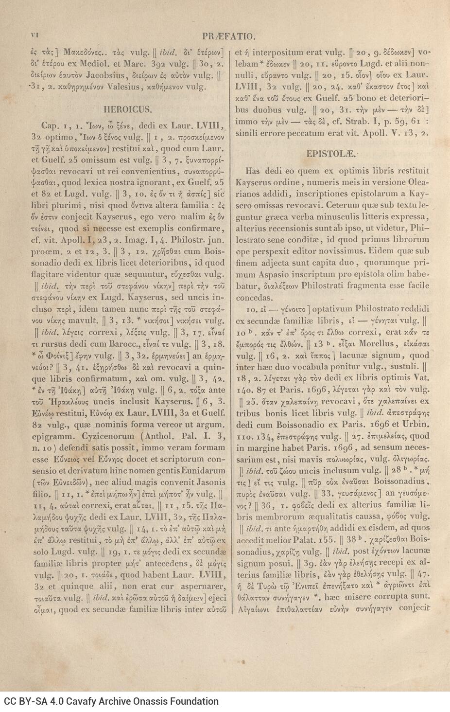 26 x 17 εκ. 3 σ. χ.α. + VIII σ. + 507 σ. + ΧΧVII σ. + 115 σ. + 3 σ. χ.α. + 1 ένθετο, όπου στο φ. 